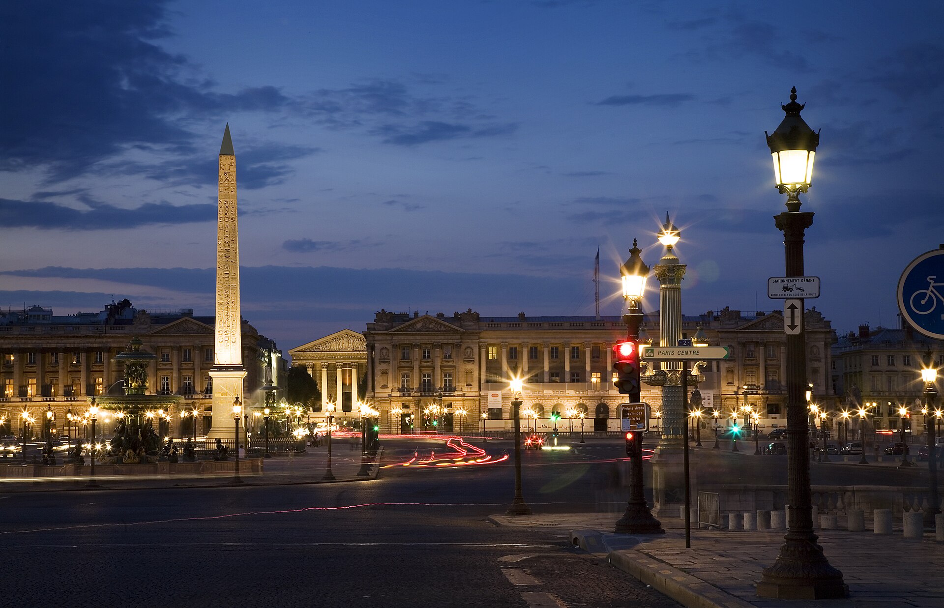 Place de la Concorde 1/1